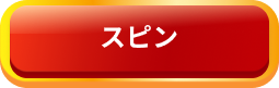 Buttons