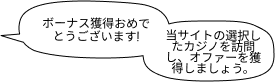 comment4