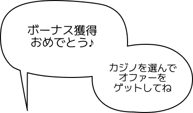 comment4
