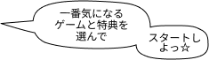 comment