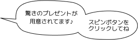 comment