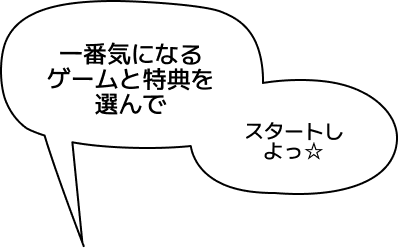 comment