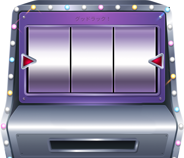 Machine